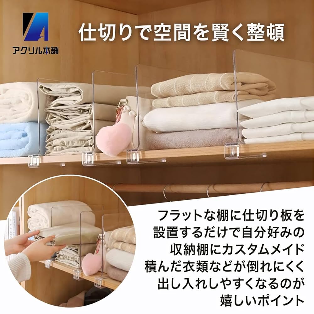 アクリル製多段収納パーテーション　店舗使用 imgrc0141946205.jpg