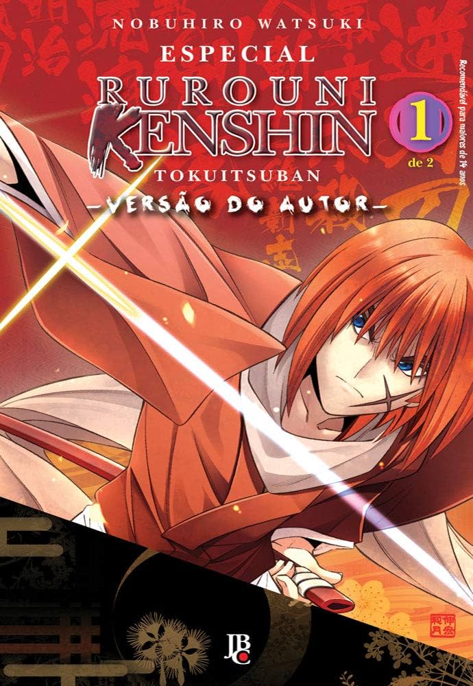 Rurouni Kenshin Especial　Volume 1＆2 　c2 Rurouni Kenshin Especial - Volume 1: Nobuhiro Watsuki