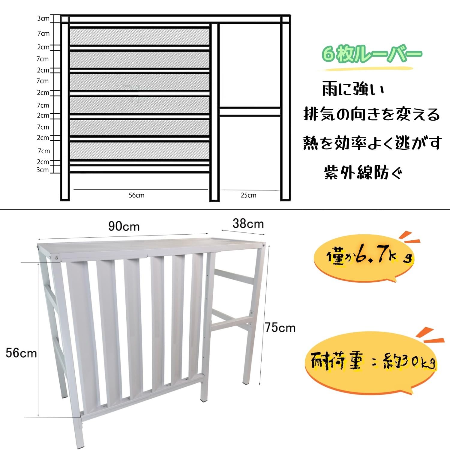 Amazon | Kumaforest 方向設置可能 エアコン室外機 カバー 室外機