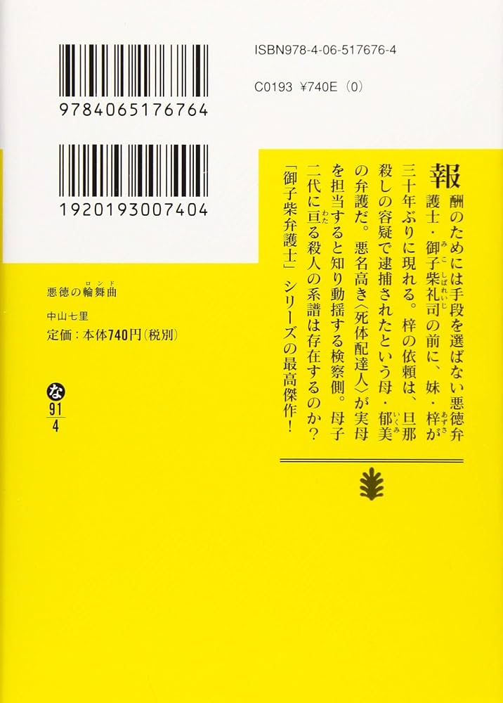 黒美寿／五世 福原百之助 ✦☆芝居囃子解説本 71DxJtSj+DL.jpg
