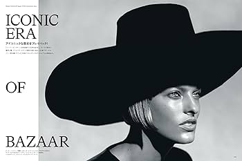 ハーパーズバザーの150年 ハーパーズバザーの150年 ハーパーズ バザー2025年7・8月合併号