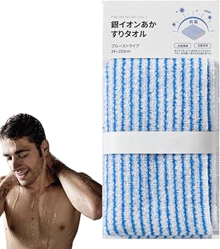 Body Scrub Towel | Back Scrubber Washer | Beauty Washcloth Towels | Reusable Shower Towels | Shower Scrub Towel | Back Scrubber Towel Scrub for Washing for Scrubbing and Washing