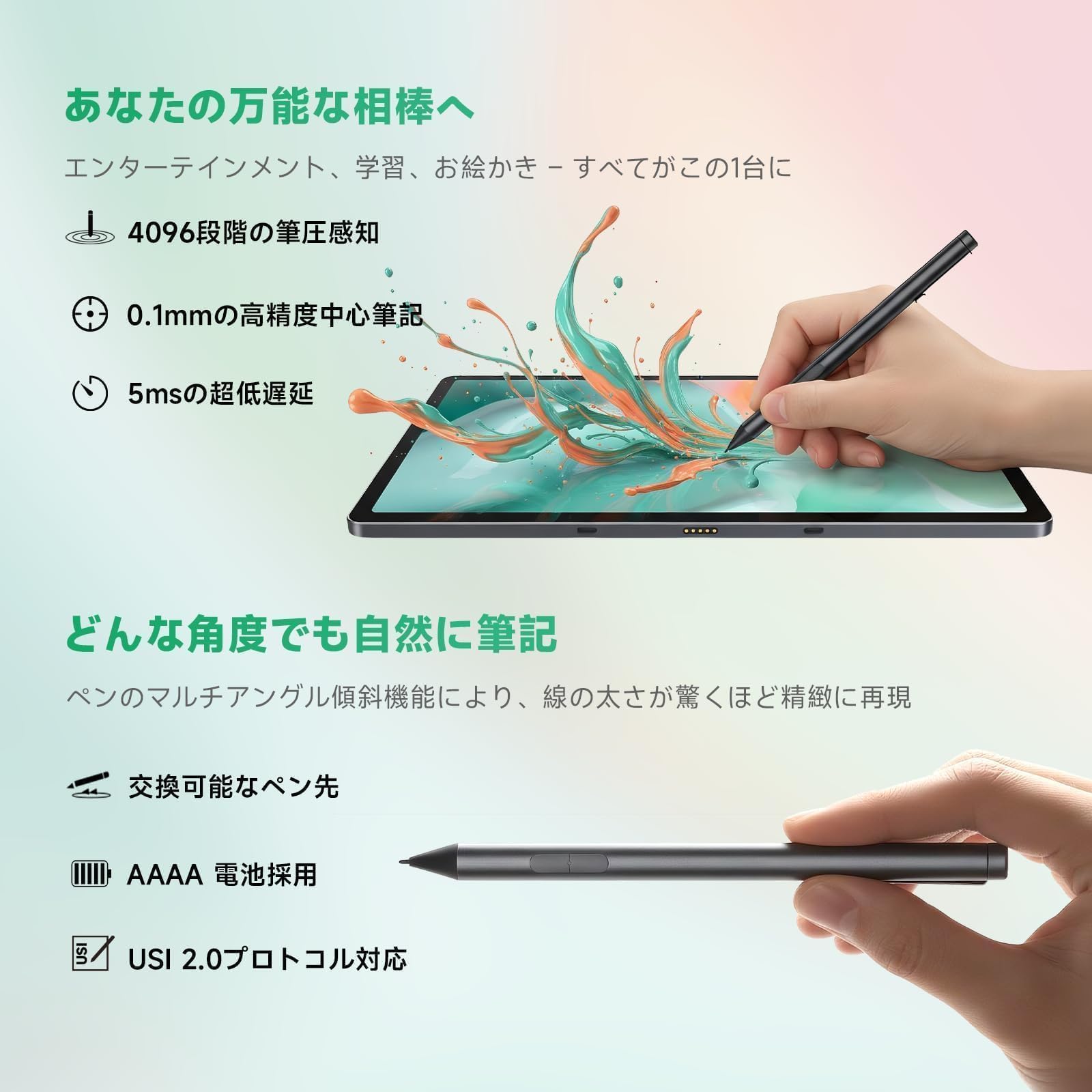 BekoQurd T4 11インチAndroidタブレット、HelioG99