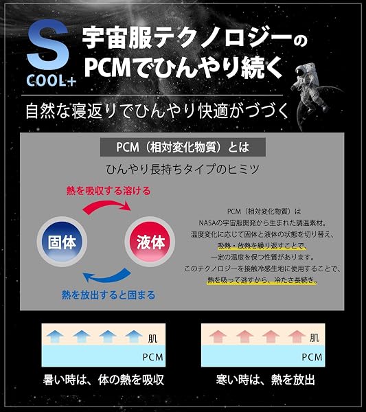 SHIN STYLE【冷感の宇宙調温テクノロジー+調湿中わた】夏用ラグマット カーペット 185×185cm(約2畳) 接触冷感ラグ【帝人抗菌中綿×光触媒×CICA配合肌に優しい】冷感カーペット キルトラグ ひんやり+もちっと肌ざわり 洗える 滑り止め付 吸湿速乾 ラグ ブルー - 4