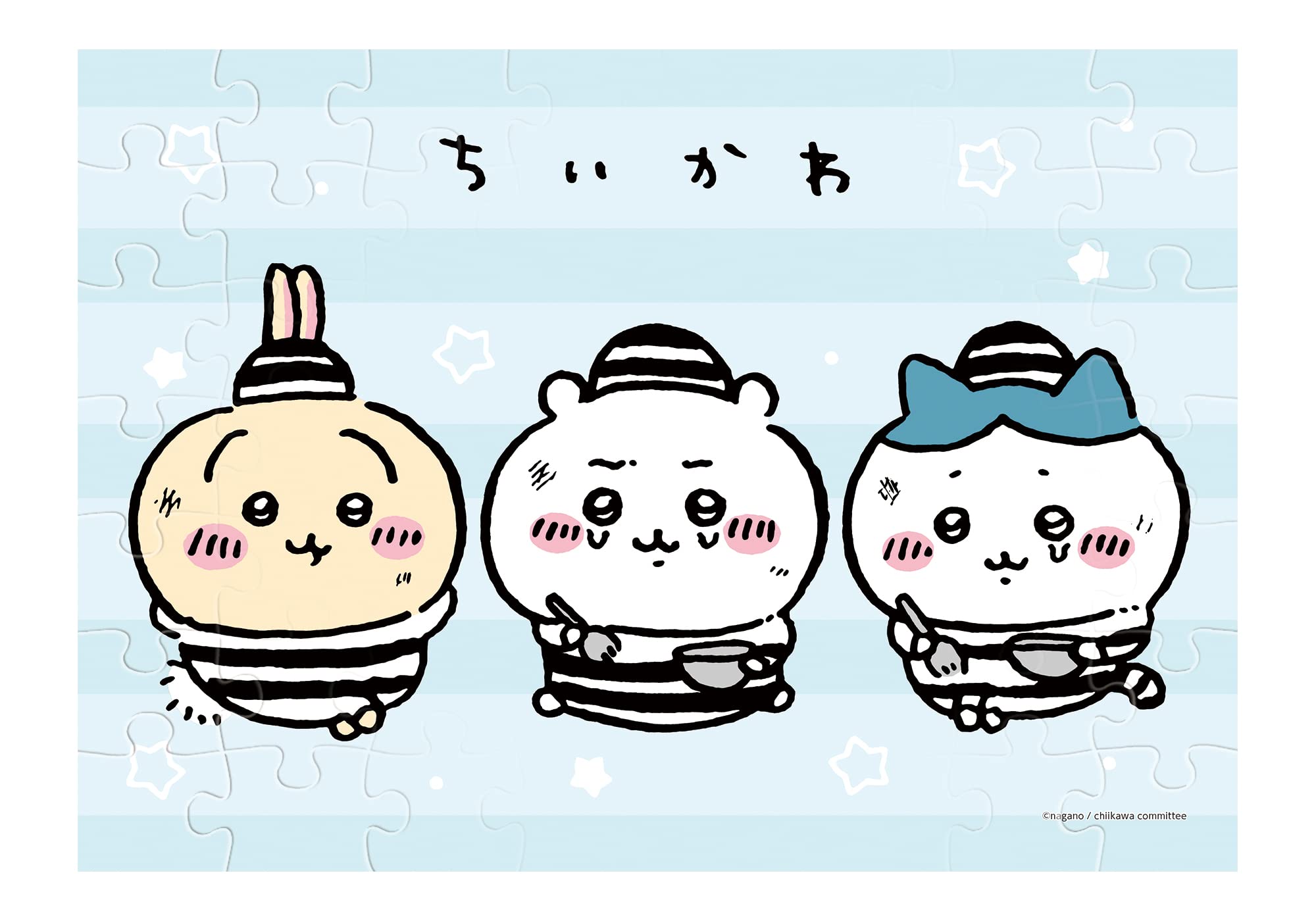 Amazon.co.jp: Chiikawa Puzzle Gum 8 Piece Box (Shokugan