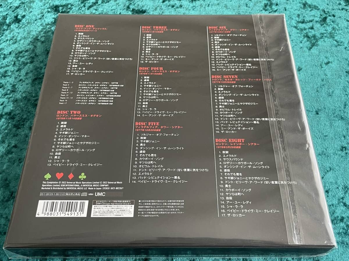 Amazon.co.jp: シンリジィ8SHM-CD完全生産限定盤BOXセットライヴ