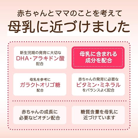 Amazon 和光堂 レーベンスミルク はいはい 粉ミルク 0ヶ月から1歳頃 810g ベビーミルク 和光堂 ミルク 通販