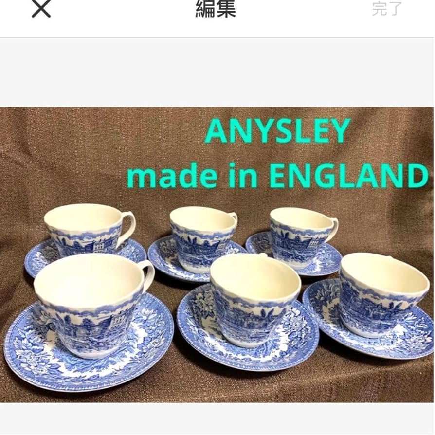 Amazon.com | Valuables Ainsley UK AYNSLEY ENGLAND'S HERITAGE