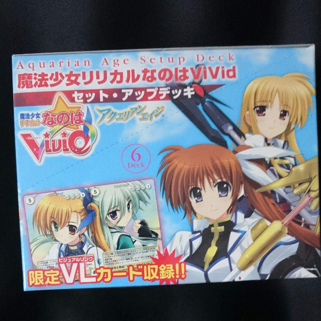 アクエリアンエイジ 魔法少女リリカルなのはViVid セットアップデッキ box