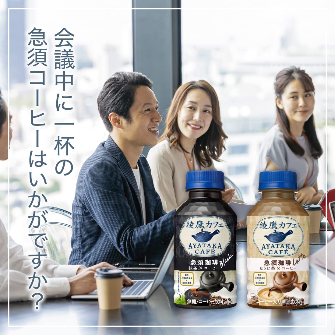 Amazon | コカ・コーラ 綾鷹カフェ 急須珈琲 ラテ280mlPET ×24本