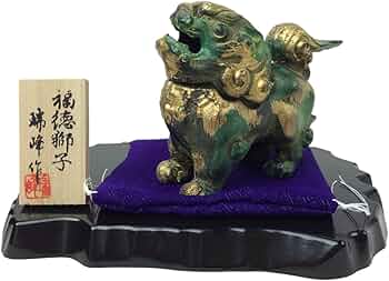 蝋型鋳物 松鷹地紋 香炉 獅子の彫刻付き 台座付き 蝋型鋳物 松鷹地紋