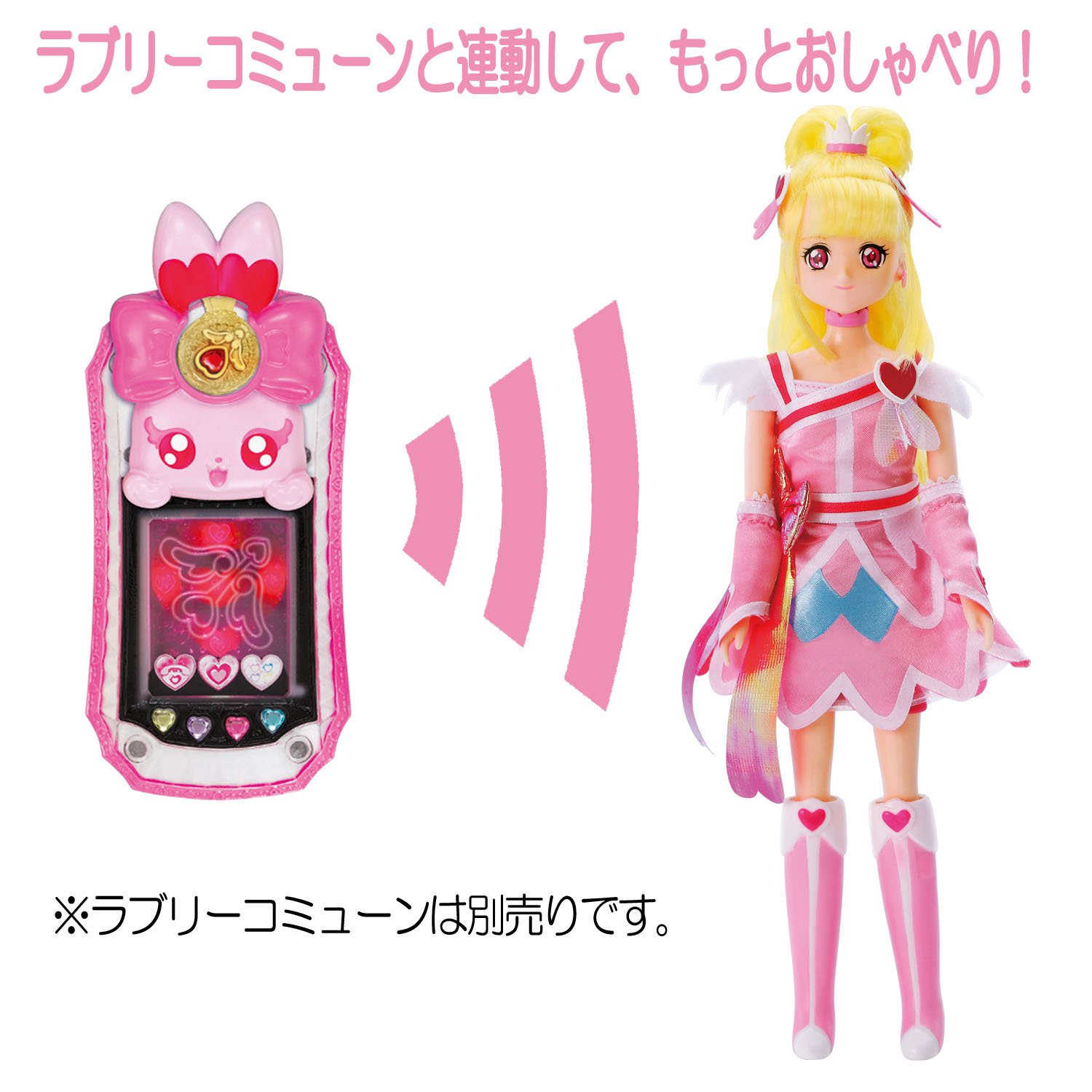 プリキュア おしゃべりファッションドール キュアハートとキュアソードのセット プリキュア おしゃべりファッションドール キュアハートとキュア