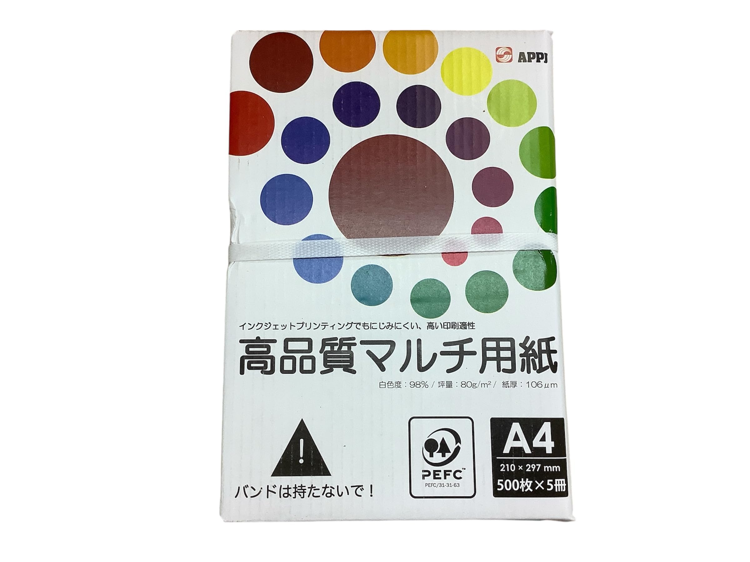 ゆぴページ(1通目) 楽天市場】行先側面方向幕シール 201系/中央線 種別表示付幕1