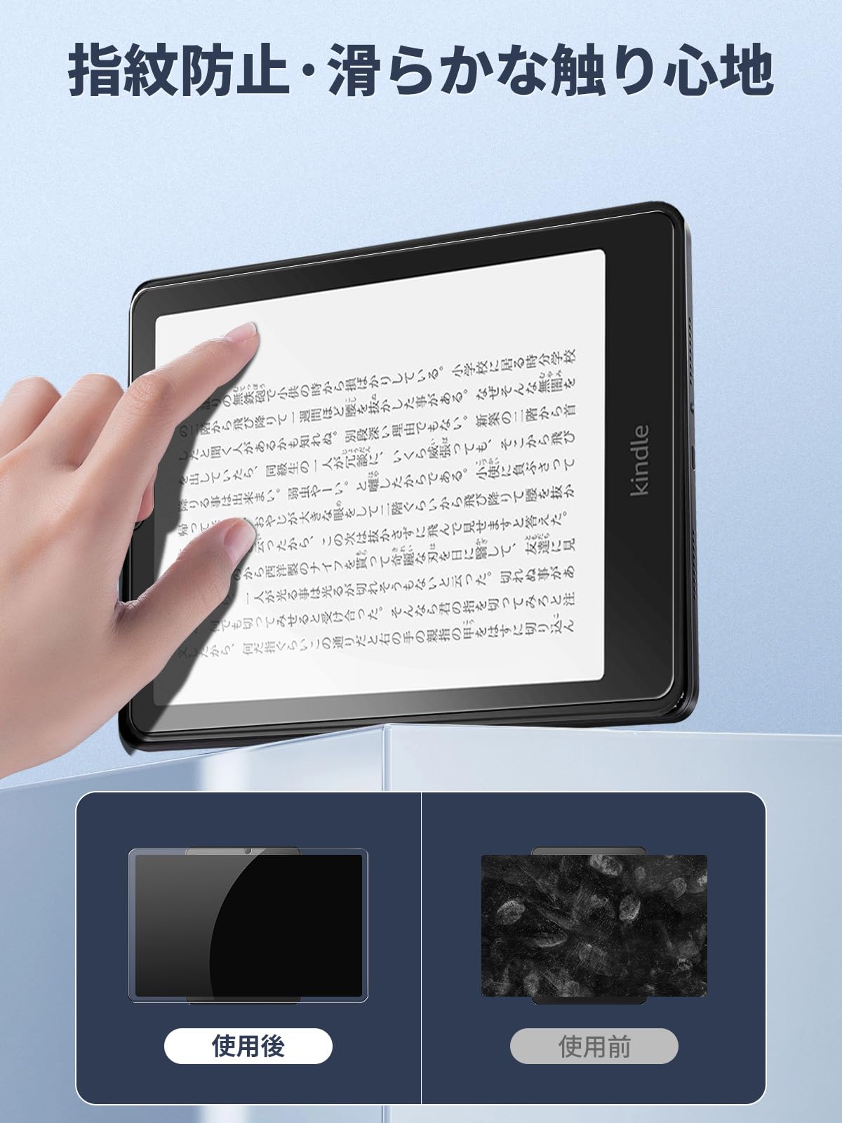 Amazon.co.jp: 【1枚セット】2025 New Amazon Kindle Colorsoft 用