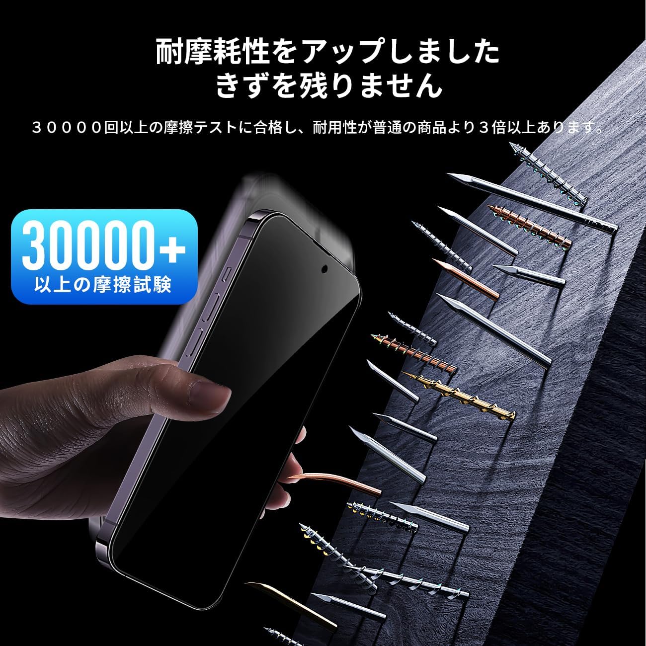 Amazon.co.jp: 対応 iPhone 14 Pro Max ガラスフィルム 覗き見 【2枚 