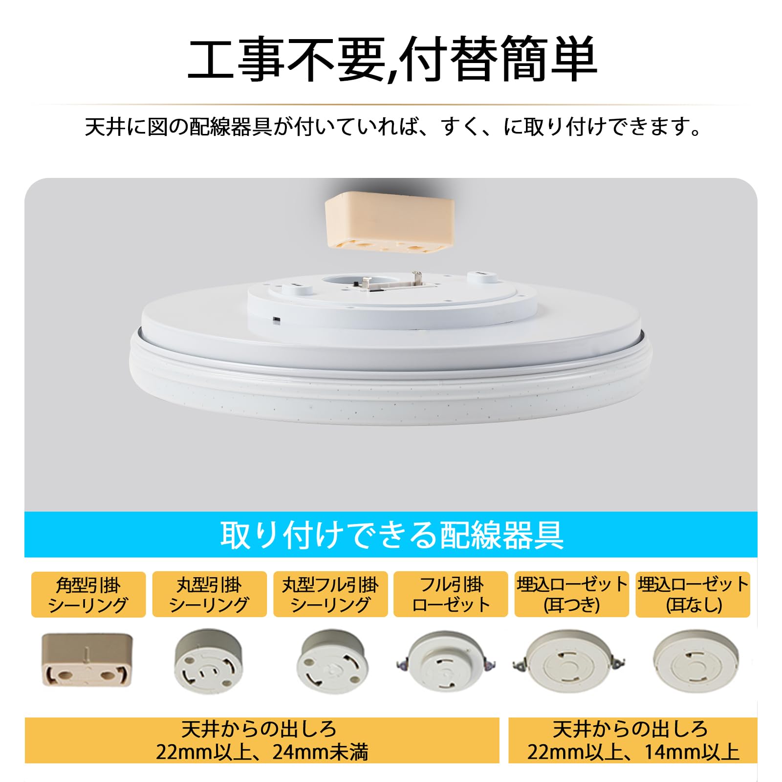 LEDシーリングライト スピーカー搭載 Bluetooth 12畳 10畳 60