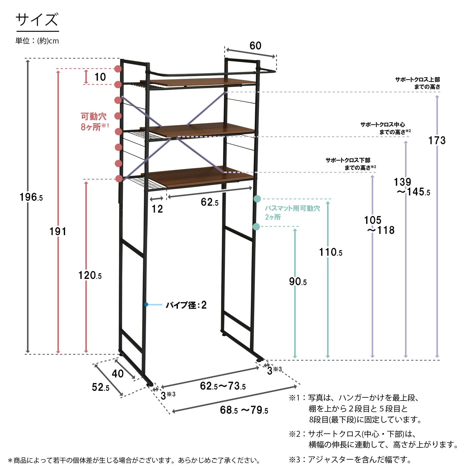 Amazon｜ekans(エカンズ) 棚付きランドリーラック LSH-530B 棚3