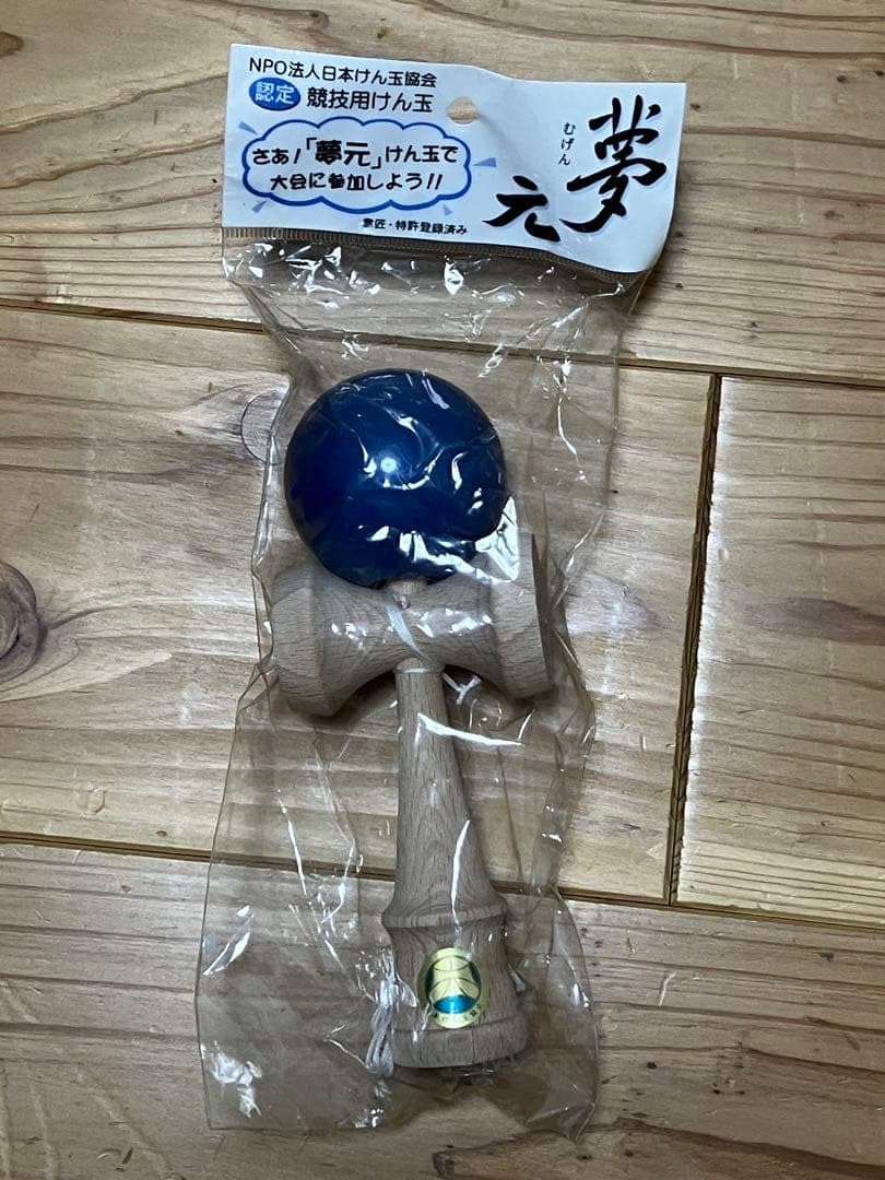 Amazon.co.jp: 日本けん玉協会認定けん玉『夢元』青色 : おもちゃ