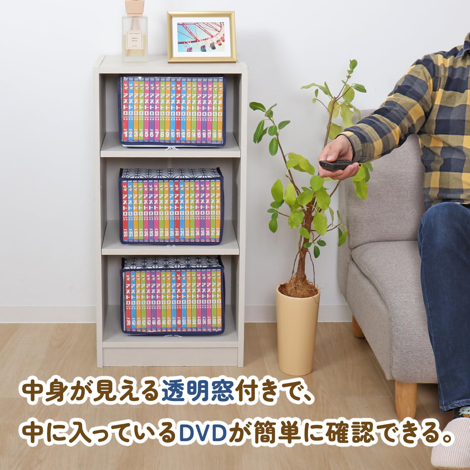 Amazon｜アストロ DVD収納ケース 3枚組 ホワイト 麻の葉柄 DVDトール