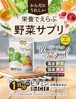 Amazon | 【2袋セット】ベジーグッド 国産野菜サプリ 24種類の
