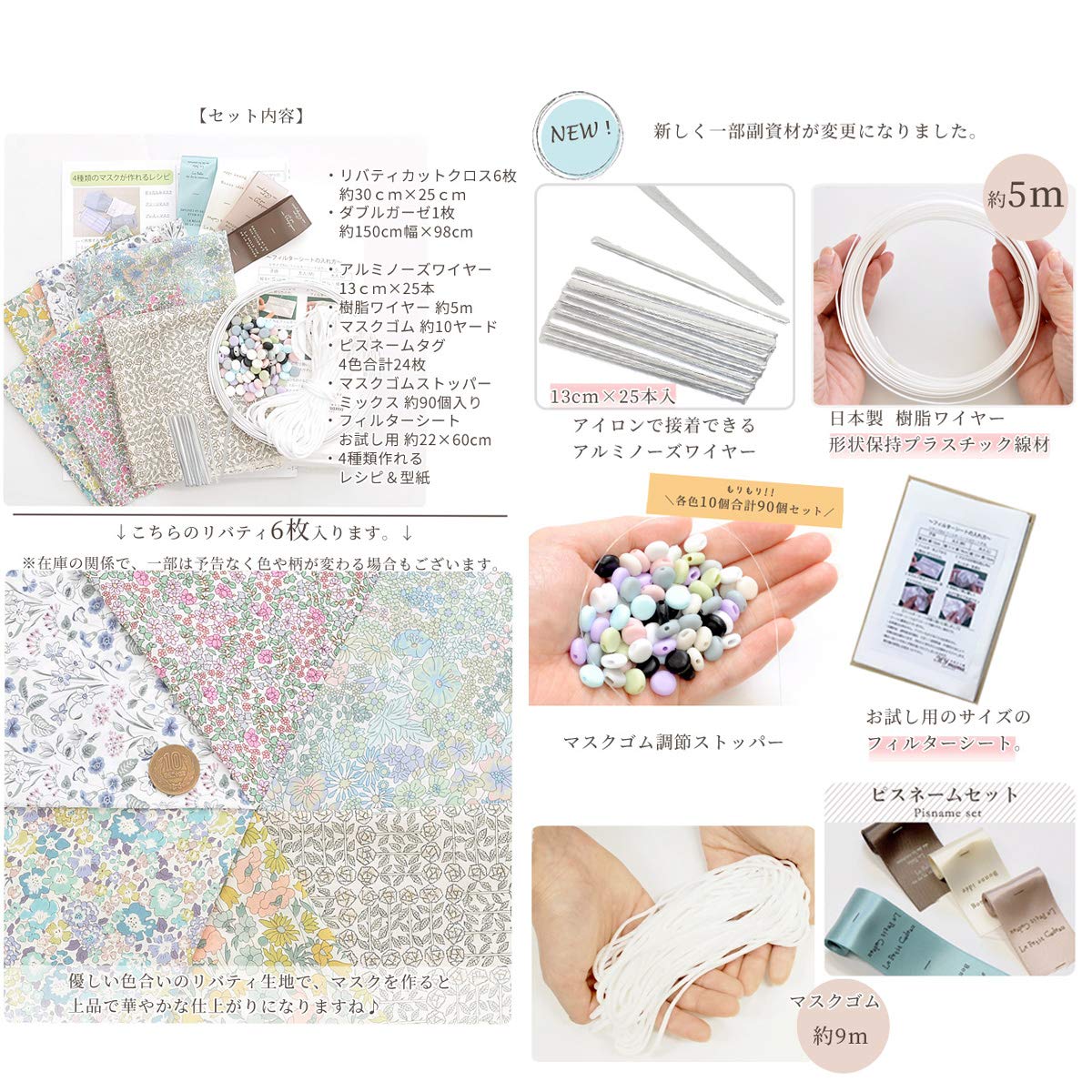 ハンドメイドマスク 22枚セット 【公式通販】