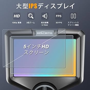 デジタル内視鏡 LEDライト 輝度調整可能 Amazon.co.jp: Hiacinto 電動回転 ファイバースコープ 先端可動
