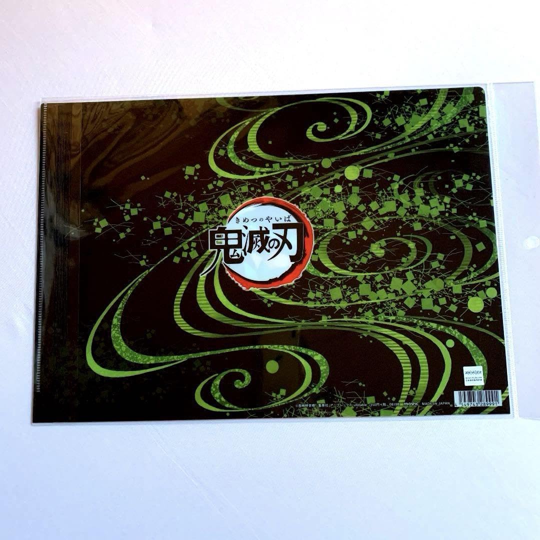 鬼滅の刃 冨岡義勇 4点セット Amazon.co.jp: 冨岡義勇セット 鬼 滅 水柱グッズ4点 : Toys & Games