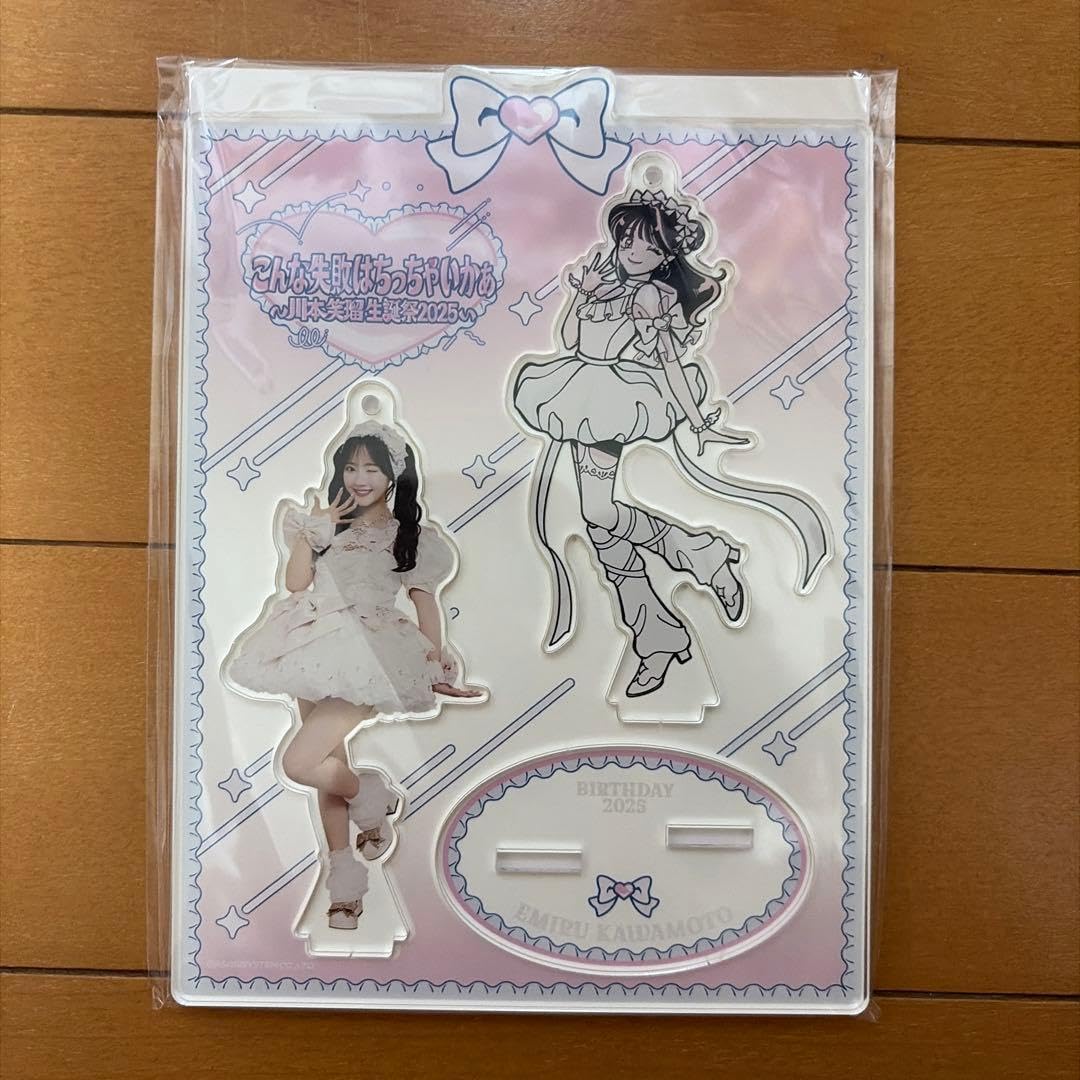 Amazon.co.jp: CUTIE STREET 川本笑瑠 アクスタ : おもちゃ