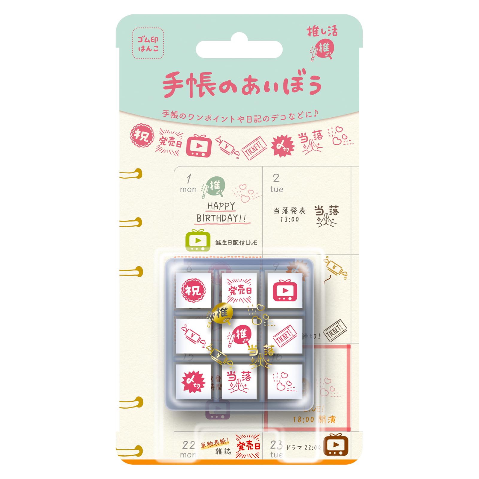 Beverly Oshi-katsu Mini Rubber Stamp Set 9 Pieces Journal Notebook Japan