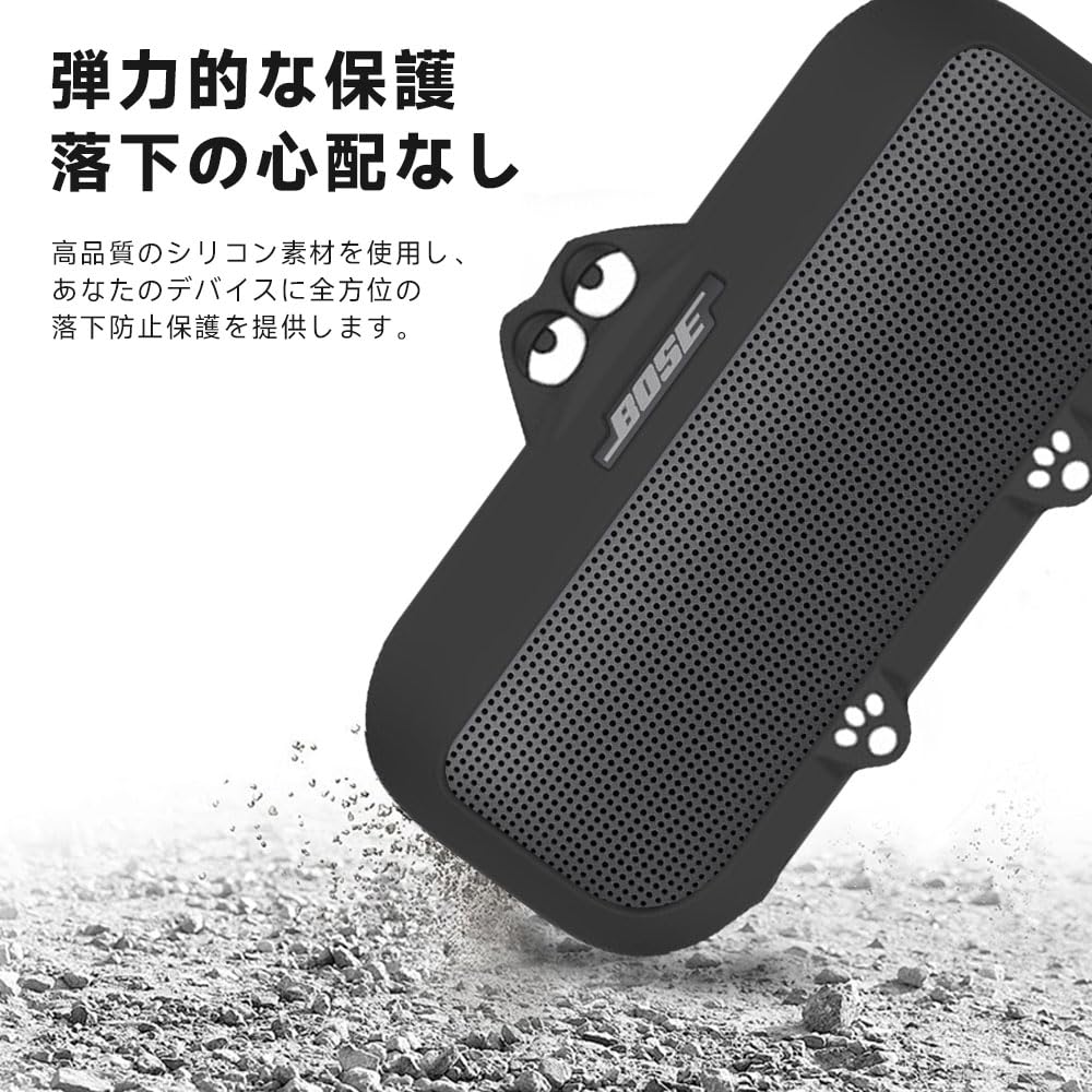 Amazon | Bose SoundLink Flex Portable Speaker (第2世代) 対応
