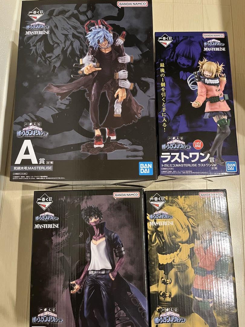 Amazon.co.jp: ヒロアカ 一番くじ 僕のヴィランアカデミア : おもちゃ