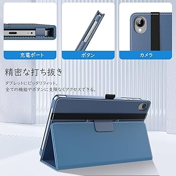 Amazon | TiMOVO alldocube iPlay 50 mini Lite ケース 8インチ