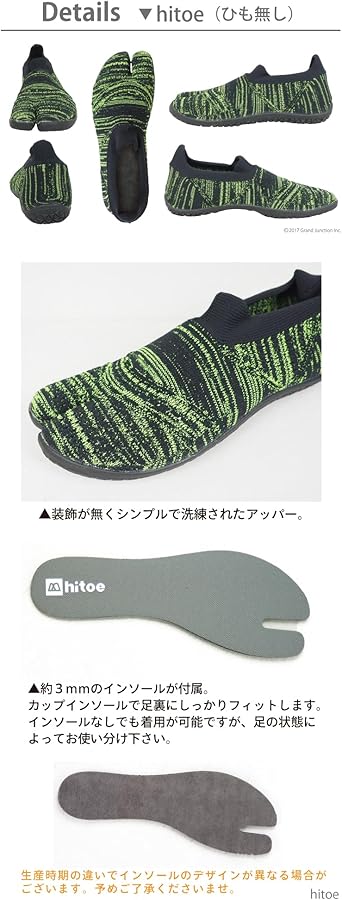 新品✨丸五 マルゴ hitoe ヒトエ 足袋型トレーニングシューズ 27.0軽量 hitoe -ヒトエ- 【はだしのような自由を】足袋型トレーニングシューズ