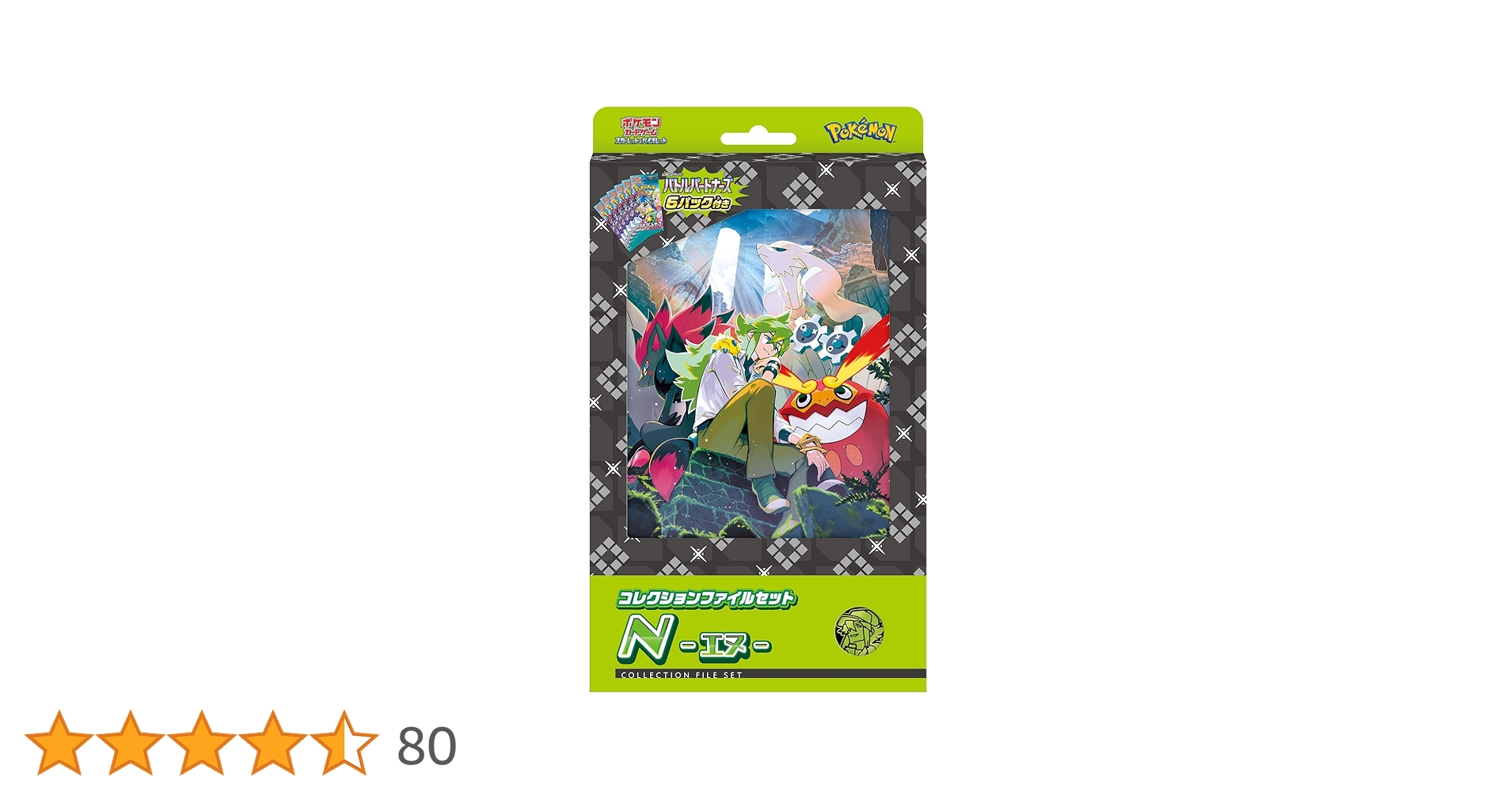 Amazon.co.jp: ポケモンカードゲーム スカーレット