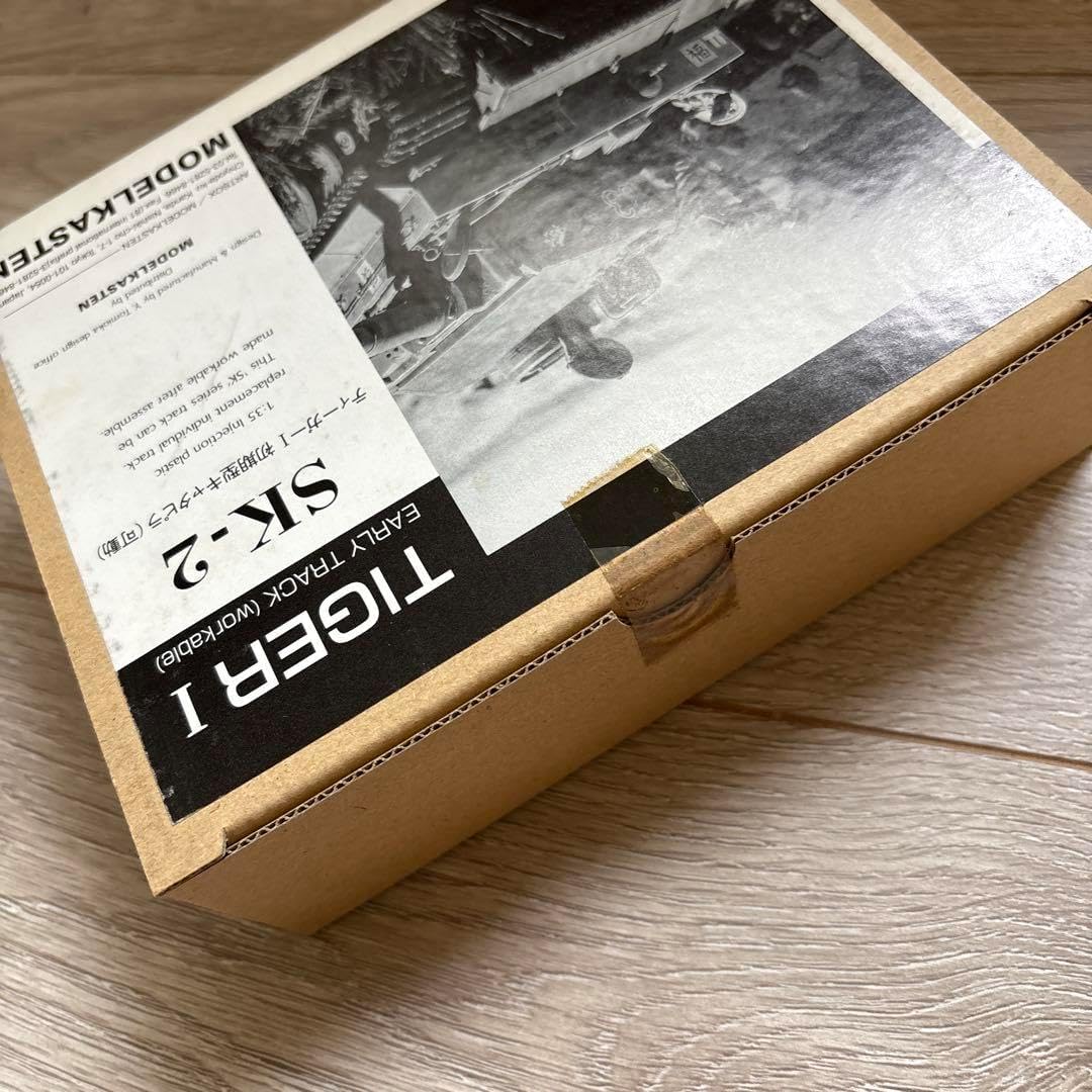 未開封！モデルカステン 可動履帯 TIGER I プラモデル 1/35