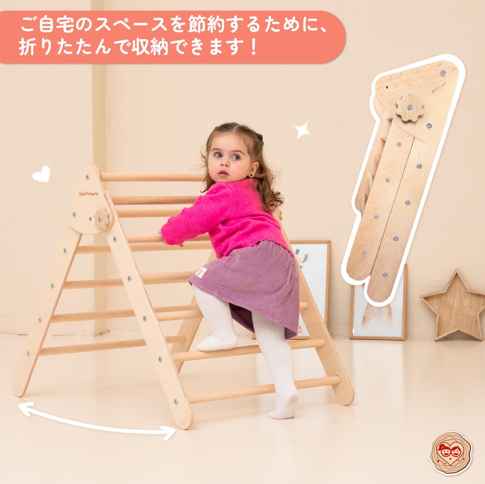 クライミングセット、スライディングランプ＆アーチランプ付き、折りたたみ式木製 Amazon.co.jp: 折りたたみ式木製クライミングトライアングル スライド
