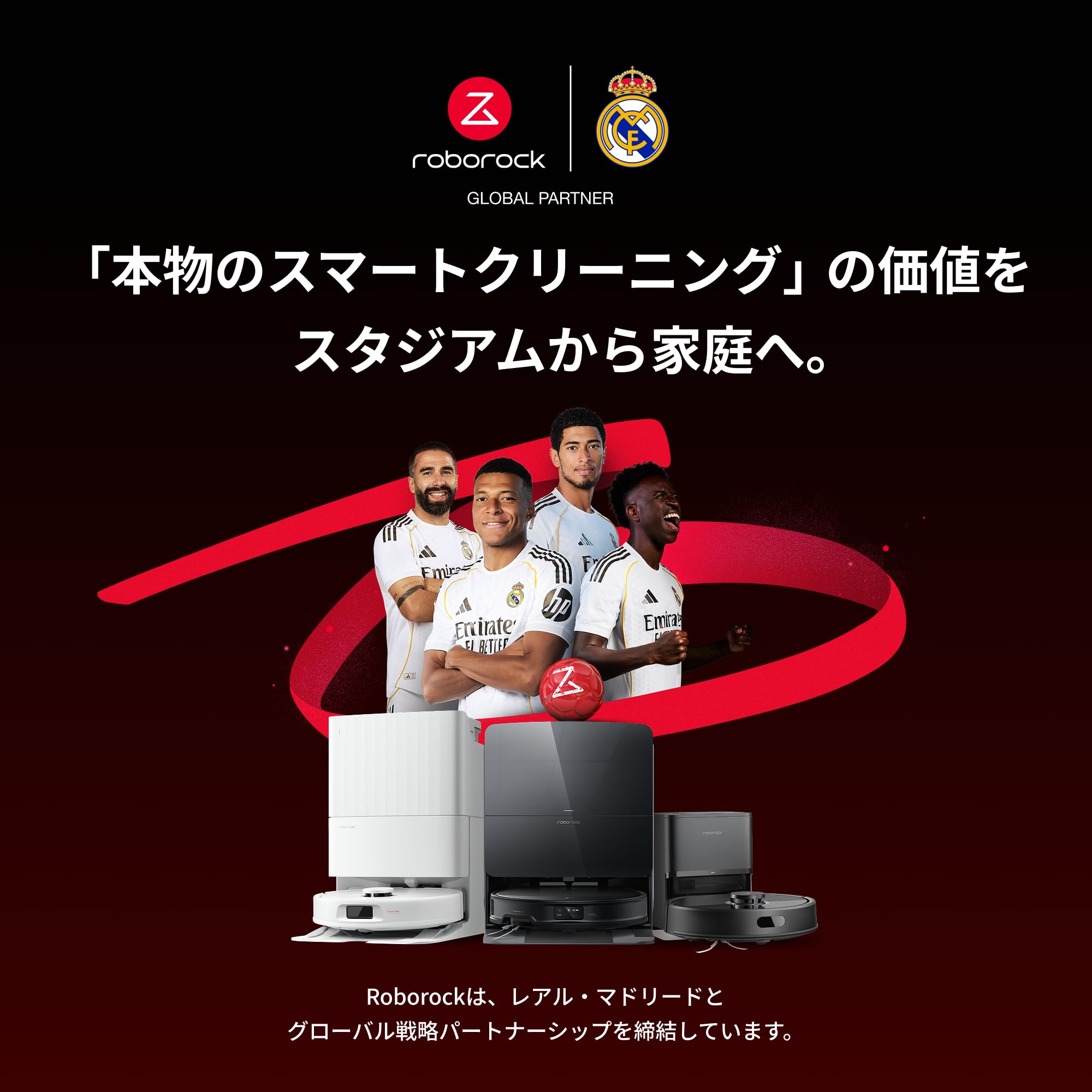 Amazon | 【2025年モデル】roborock Q7B+ ホワイト ロボロック 