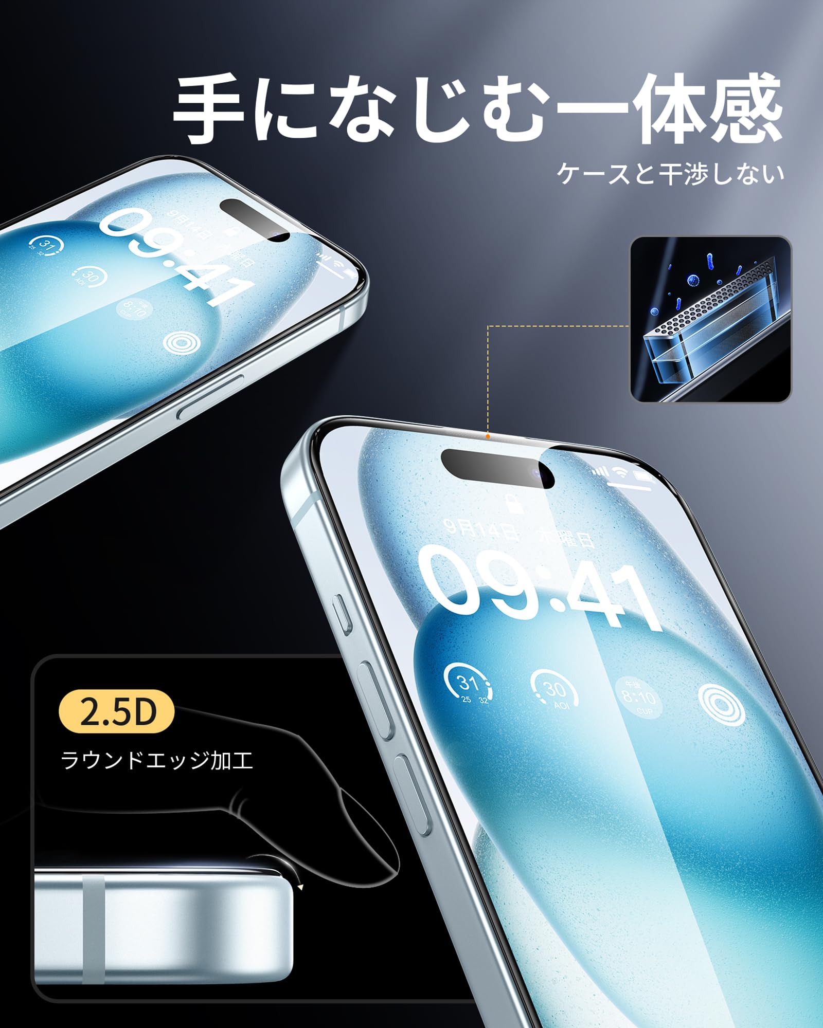 Amazon | NIMASO ガラスフィルム iPhone15用 強化ガラス 黒縁 全面