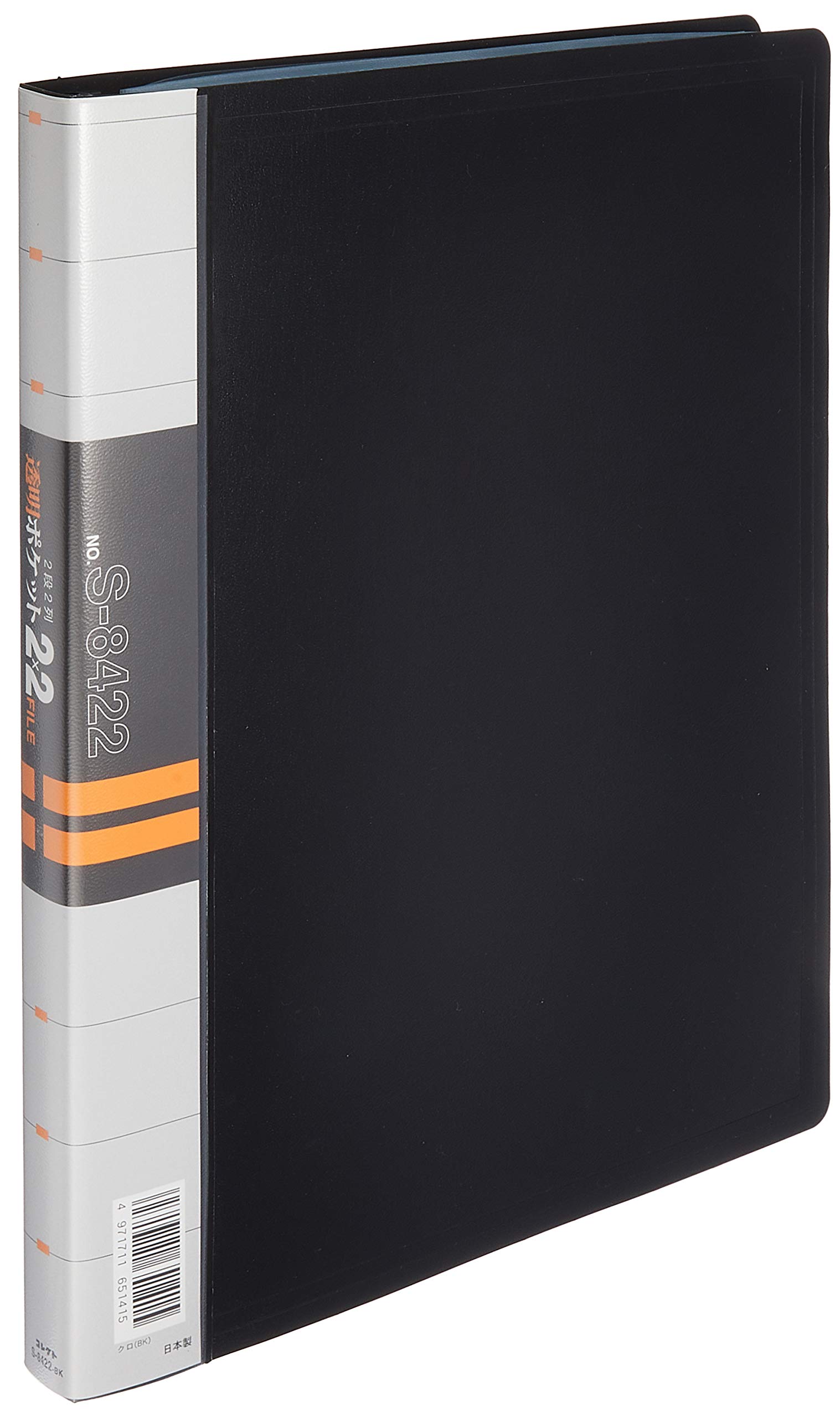 Amazon.co.jp: コレクト 透明ポケット2×2ファイル黒A4L30穴 S-8422-BK
