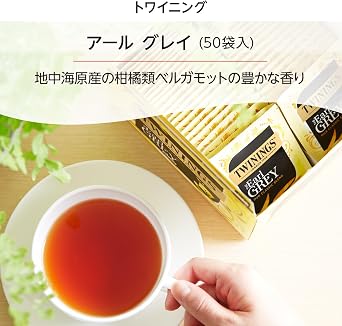 Twining Earl Grey 50P