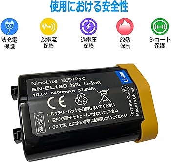 Amazon | NinoLite EN-EL18D 対応バッテリー （EN-EL18 / EN-EL18a