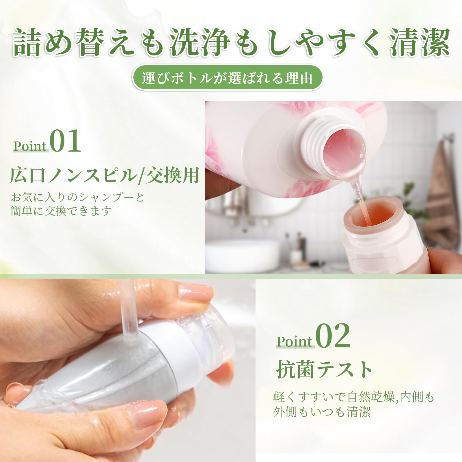 Amazon.co.jp｜【客室乗務員推薦 】トラベルボトル トラベル 詰め替え