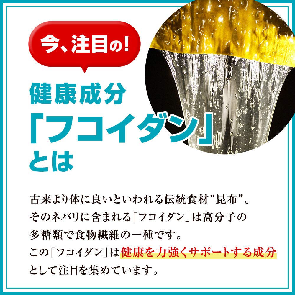 宝ヘルスケア株式会社 フコイダンエキス400 Amazon | シオノギヘルスケア フコイダン エキス400＜70g×30袋入り（1