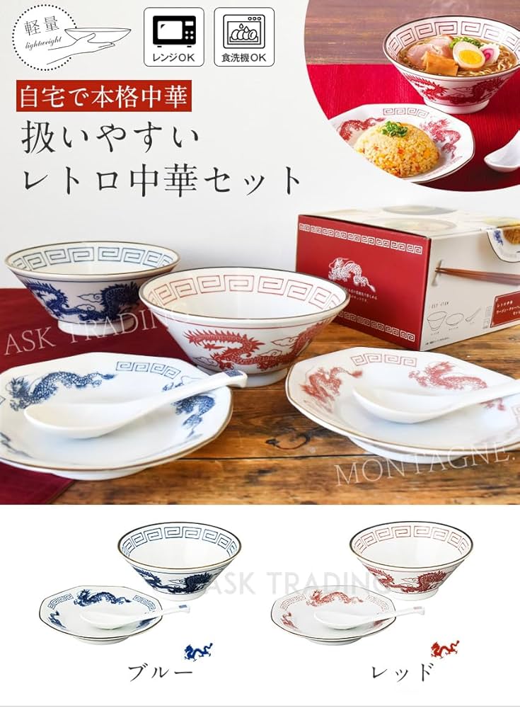 中華料理用 食器（セットで纏め売りしてます） WEB限定セット】花中華のうつわセット イエロー｜食器セット｜料理家