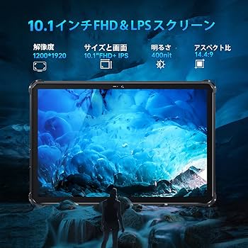 Amazon.co.jp: OUKITEL RT7 5G 防水タブレット 防水防塵耐衝撃