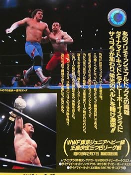 ダイナマイト・キッド　プロレスフィギュア　wwe 新日本プロレス JAKKS社版 WWEプロレスフィギュア ダイナマイトキッド Amazon.co