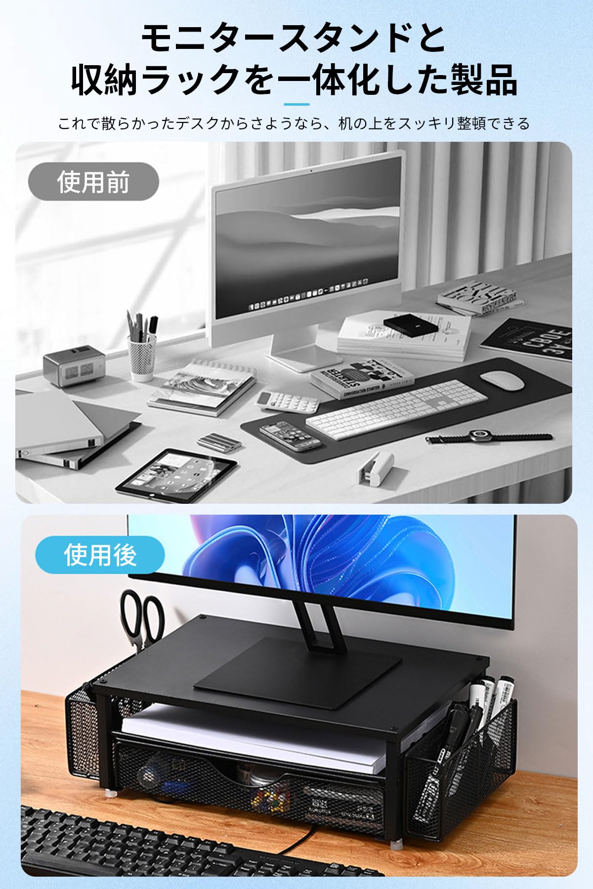 Amazon.co.jp: DCGLA モニター台 机上台 机上ラック モニタースタンド
