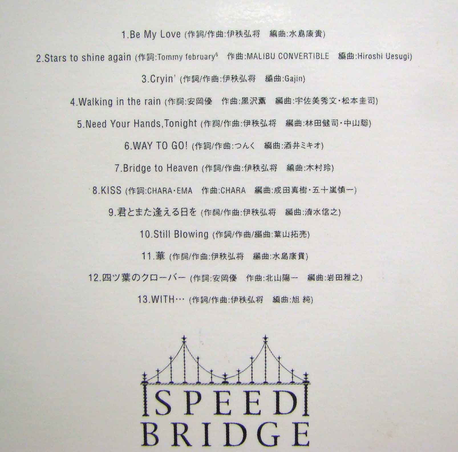 Speed (5) Bridge