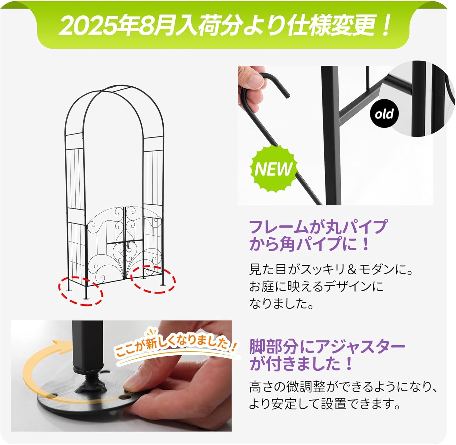 ガーデンアーチ＆両開き門扉セット &ndash; スチール製ガーデニング用品で庭園を美しく飾る