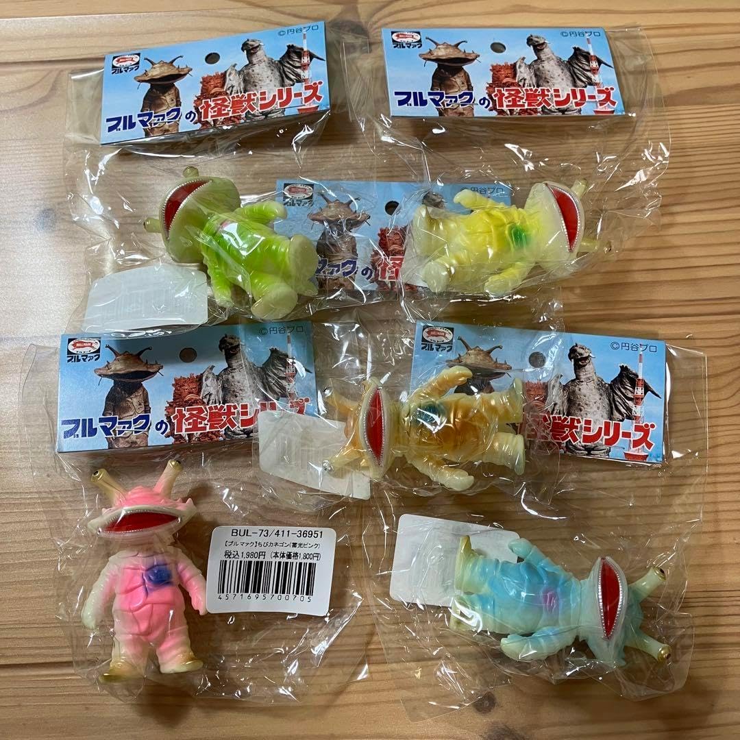 ちび カネゴン クリアカラー